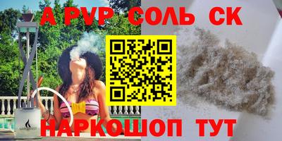 таблы Чебоксары
