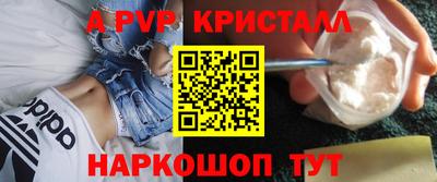 бутик Чапаевск
