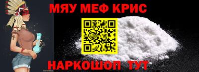 а пвп мука Чебаркуль