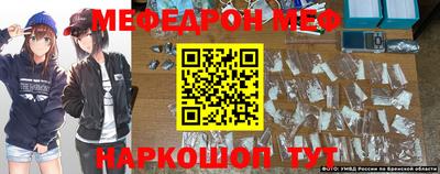 а пвп мука Чебаркуль