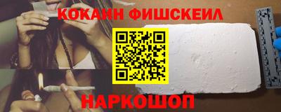 бутик Чапаевск
