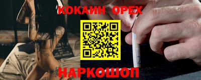 а пвп мука Чебаркуль