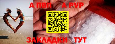 таблы Чебоксары