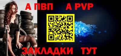 а пвп мука Чебаркуль