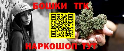 бутик Чапаевск