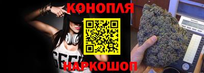 бутик Чапаевск