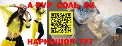 бутик Чапаевск