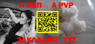 бутик Чапаевск