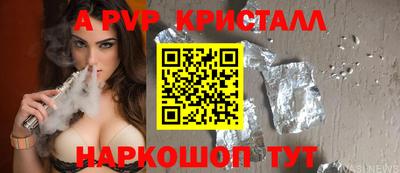 а пвп мука Чебаркуль