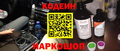 бутик Чапаевск