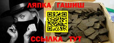 бутик Чапаевск