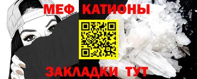 а пвп мука Чебаркуль