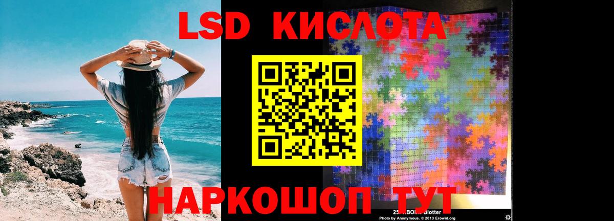 LSD-25 экстази ecstasy  LSD-25 экстази ecstasy  Вход с VPN  Котовск 