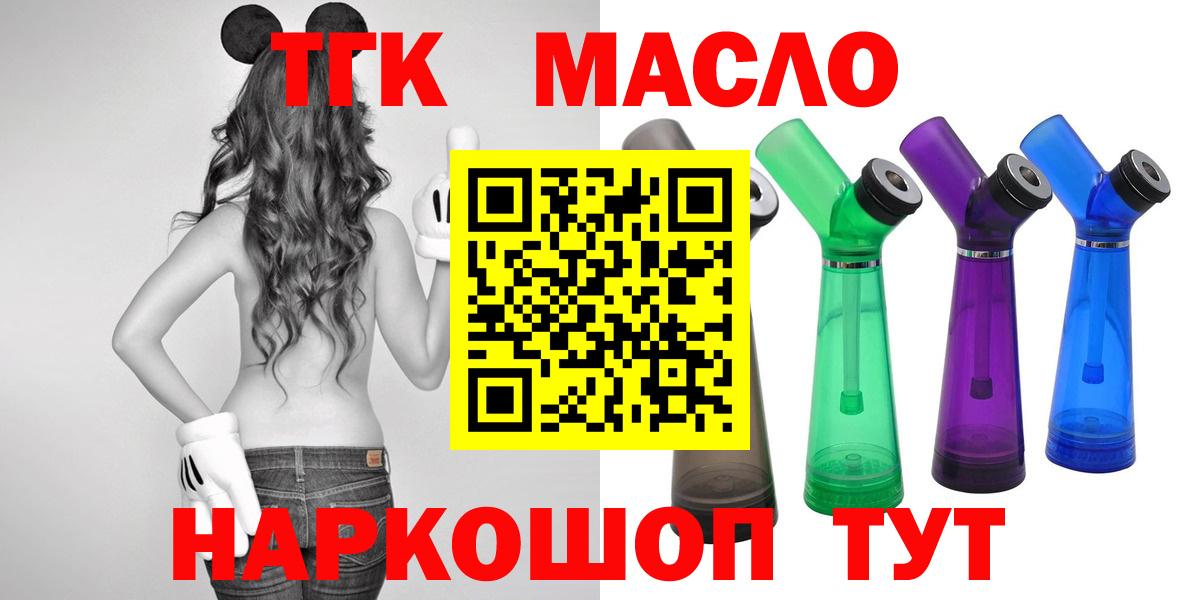 ТГК концентрат Котовск