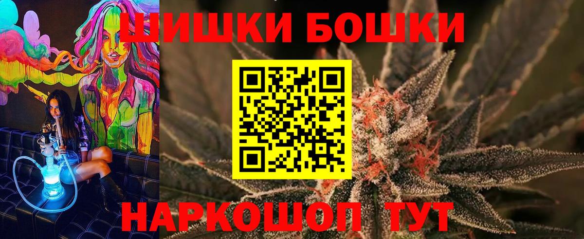 Канабис гибрид  Конопля сатива  Вход с VPN  Шишки марихуана гибрид  Котовск  Конопля LSD WEED 